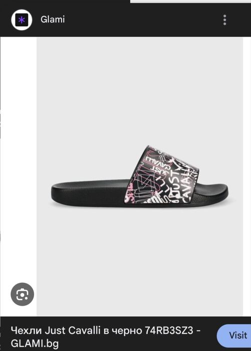 Дамски чехли Just Cavalli