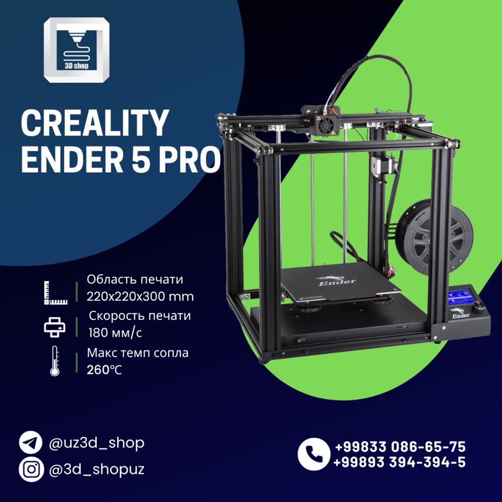 3d printer Creality Ender 5 pro/ 3д принтер Эндер 5 про