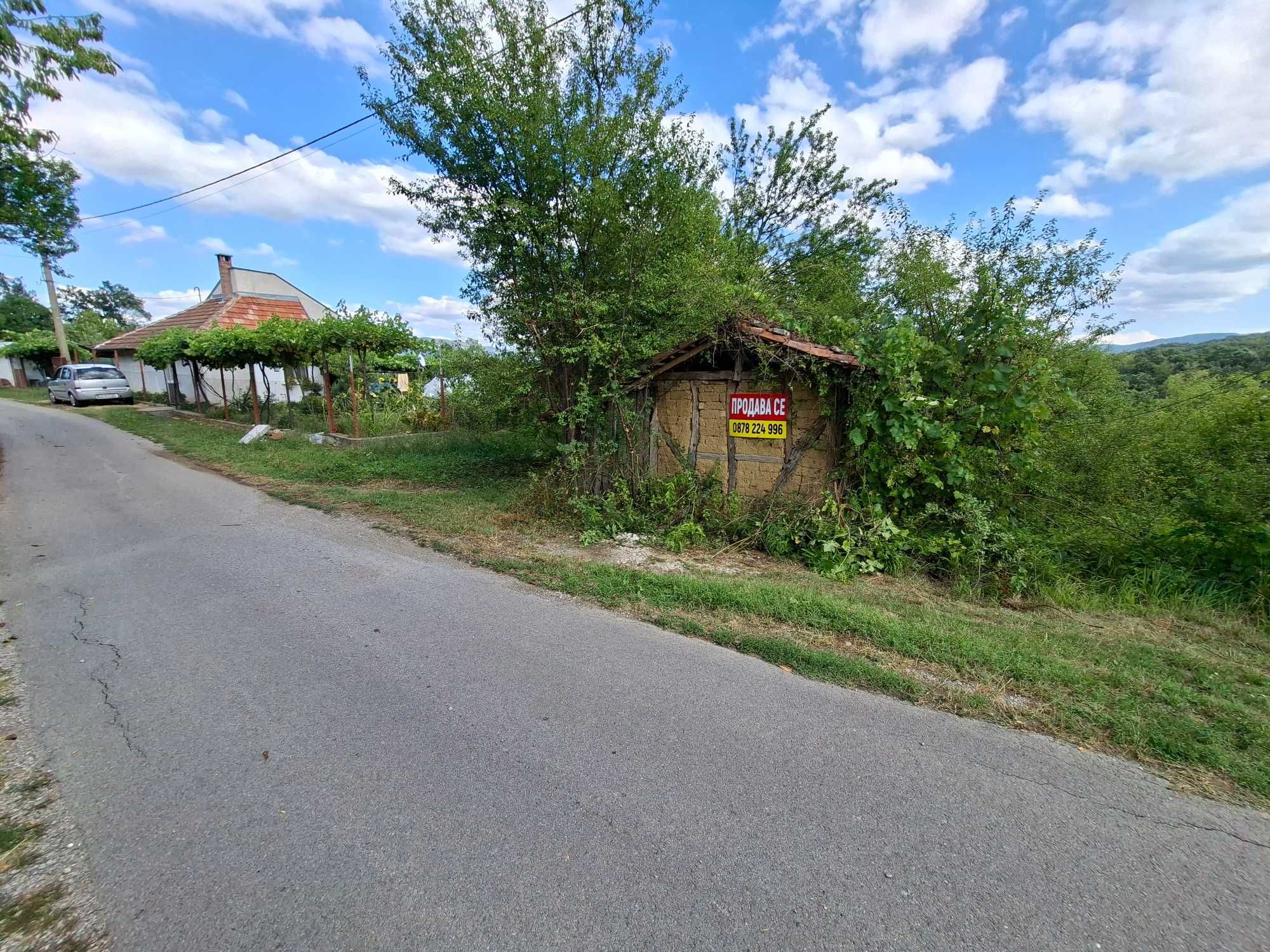 Поземлен имот с.Драгиевци, област Габрово