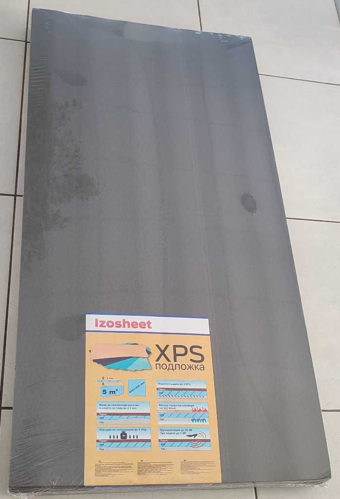 Продавам много изгодно подложка за ламинат от XPS 5 mm.