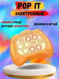 Игрушка антистресс для рук: Электронный поп ит Popit