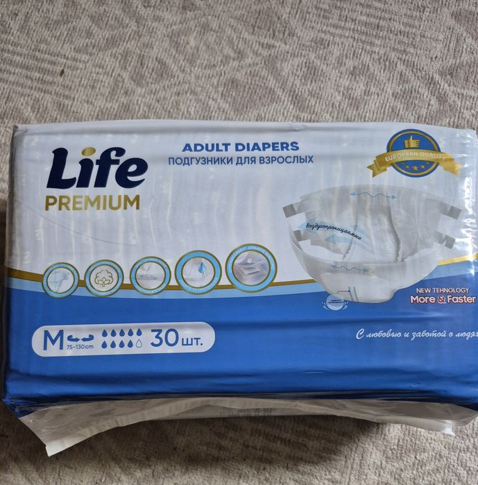 Подгузники для взрослых Life premium