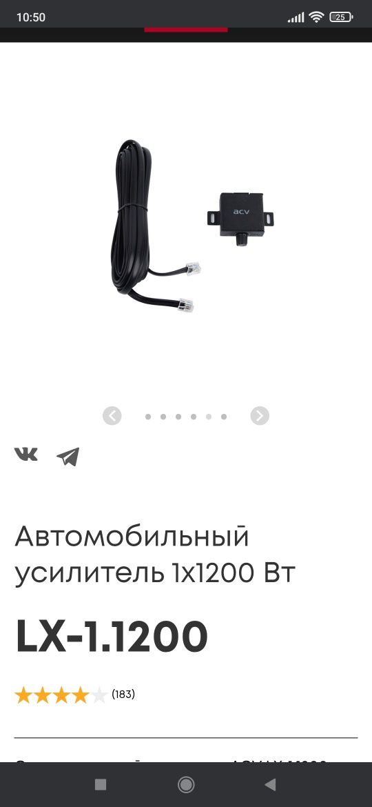 Продам усилитель и сабвуфер в хорошем состояние