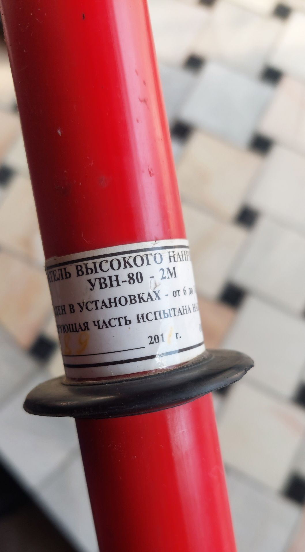 Измеритель высокого напряжения