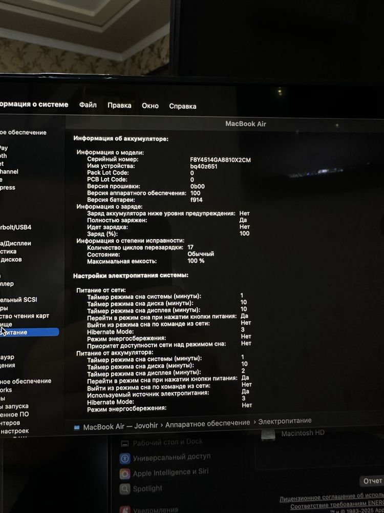 Macbook Air M2, 16/256