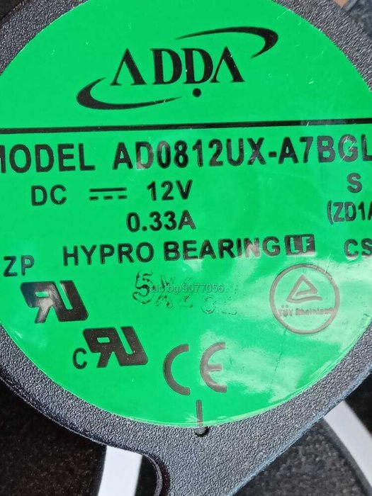 Вентилатор 12V, 0,33A с адаптър