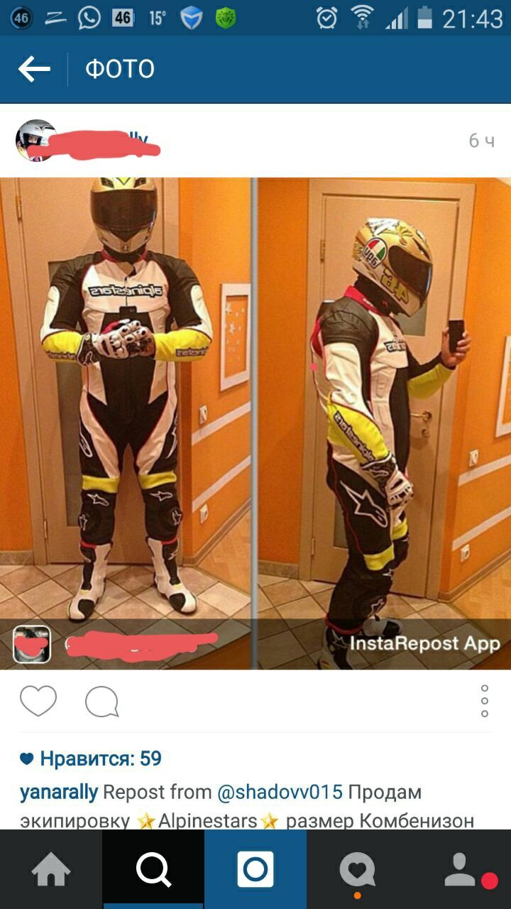 Комбинезон Alpinestars