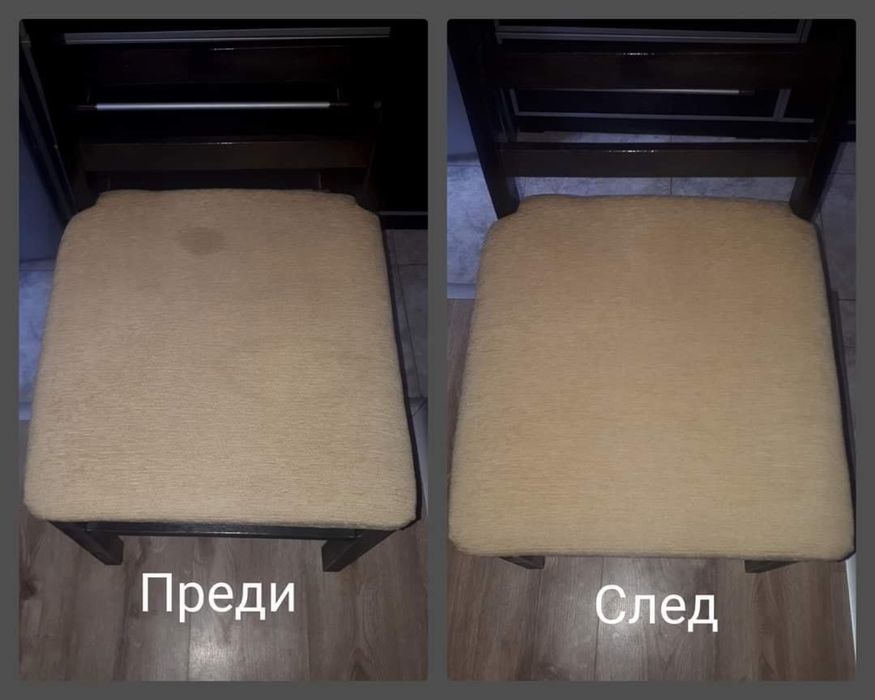 Професионално пране на мека мебел на конкурентни цени!!!