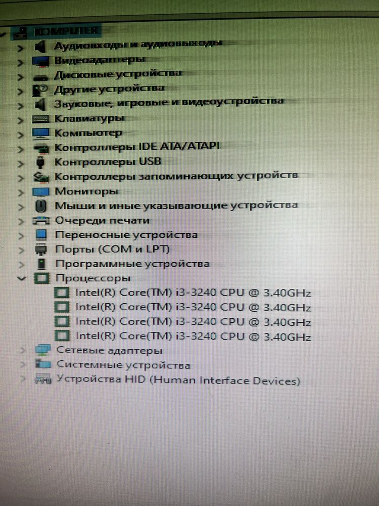 Компьютер в сборе core i3