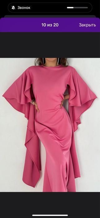 Платье розового цвета , размер М