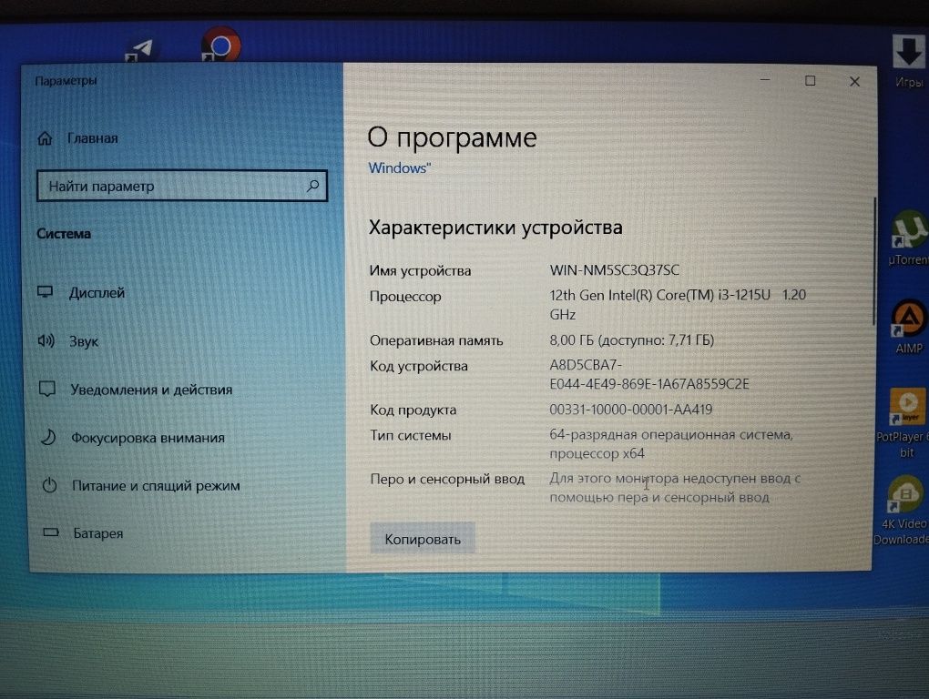 Acer aspire 3 12th