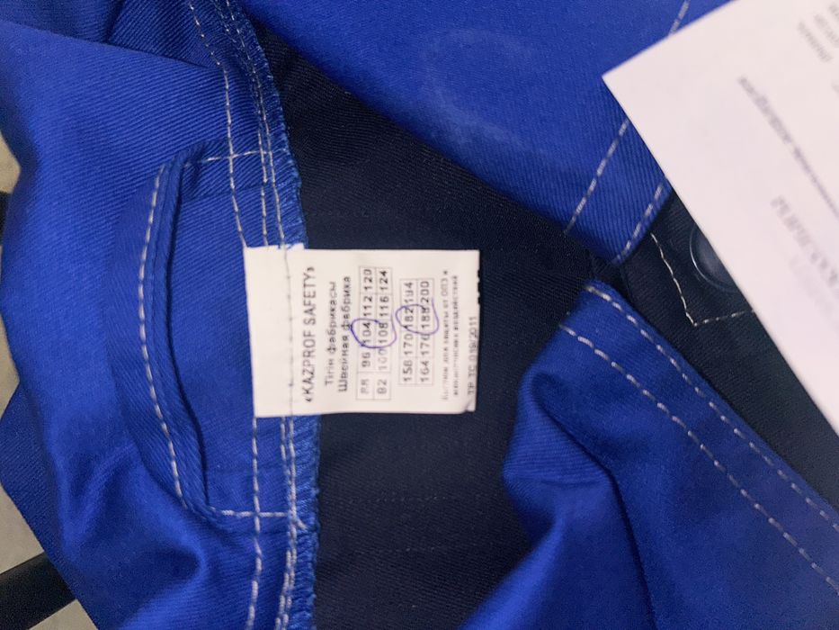 Продам спецодежду