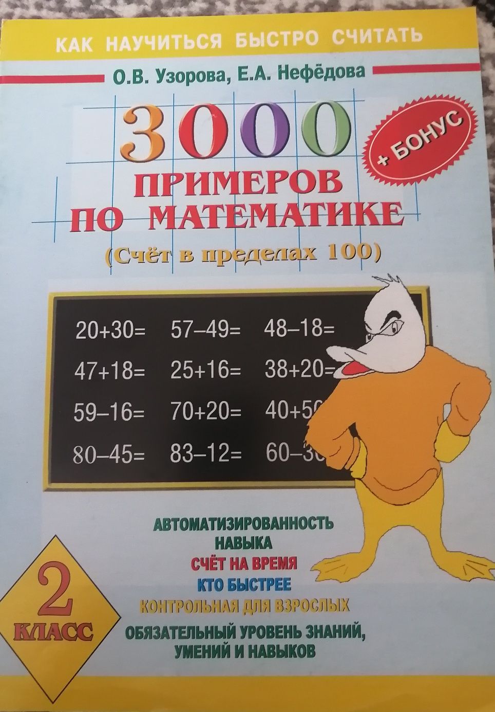 Продам Раб. Тетради