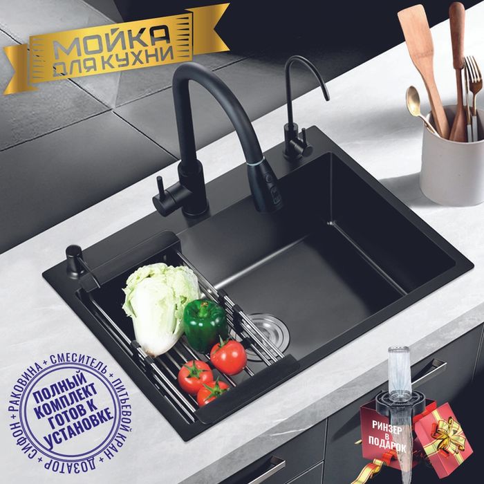 Раковина для кухонного