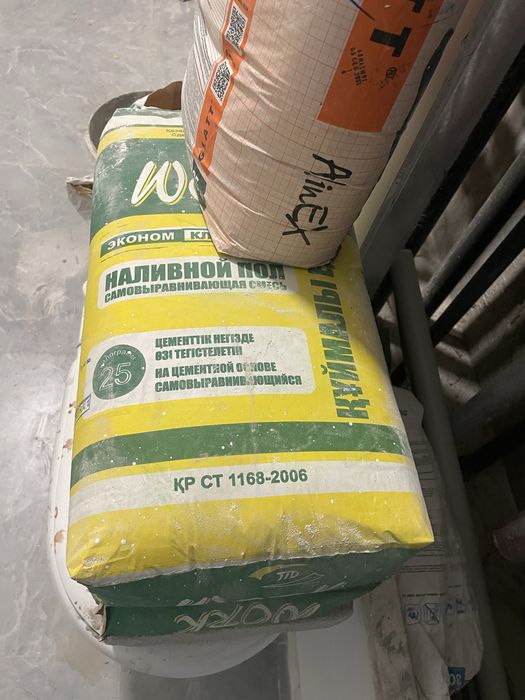 Наливной пол 25кг.