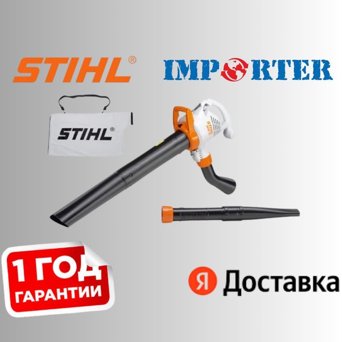 Воздуходув SHE 71