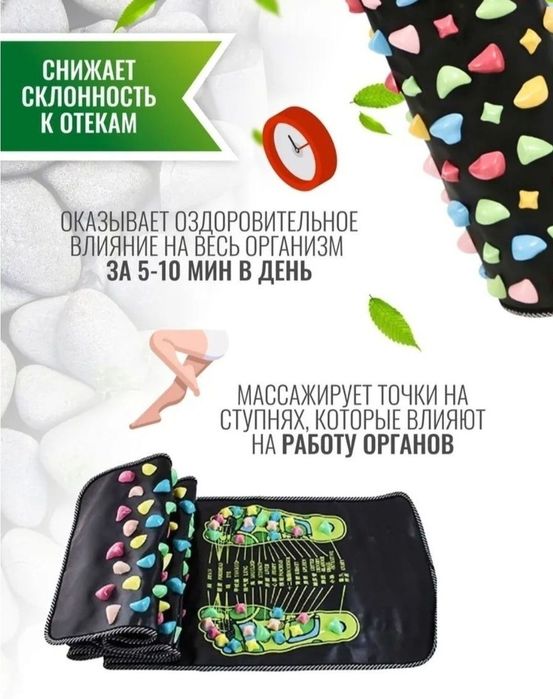 Акупунктурные массажный коврик , размер 175/35 см