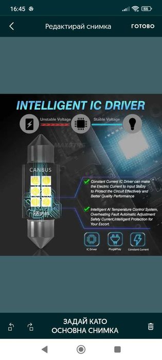 Led крушки c5w/c10w (CANBUS)