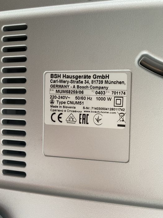 Robot de bucatarie BOSCH MUM58259