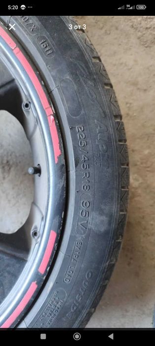 Джанти 2 употреба