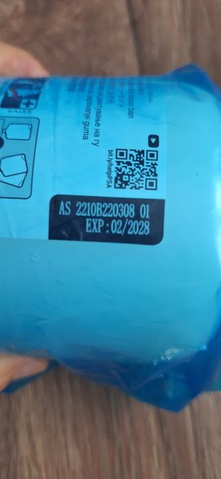Kit pana original din grupul PSA