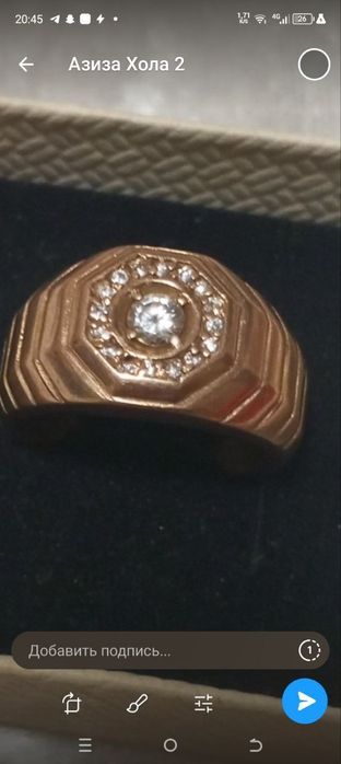 Продам золото срочно! Тило сотилади зудлик билан!