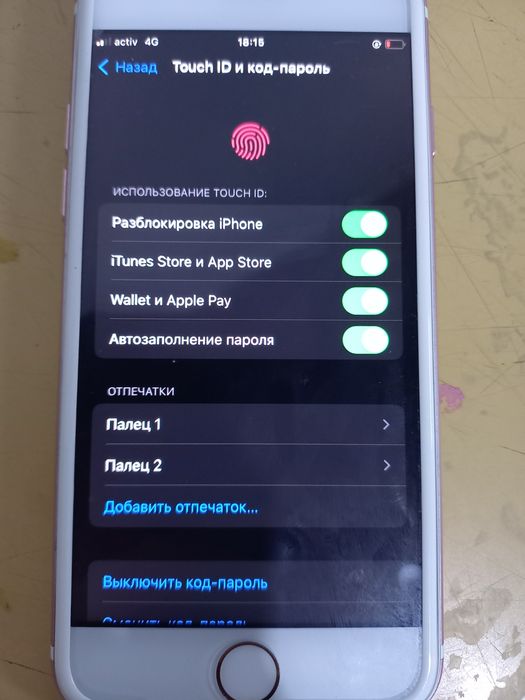 iPhone 7 идеальном состаяние