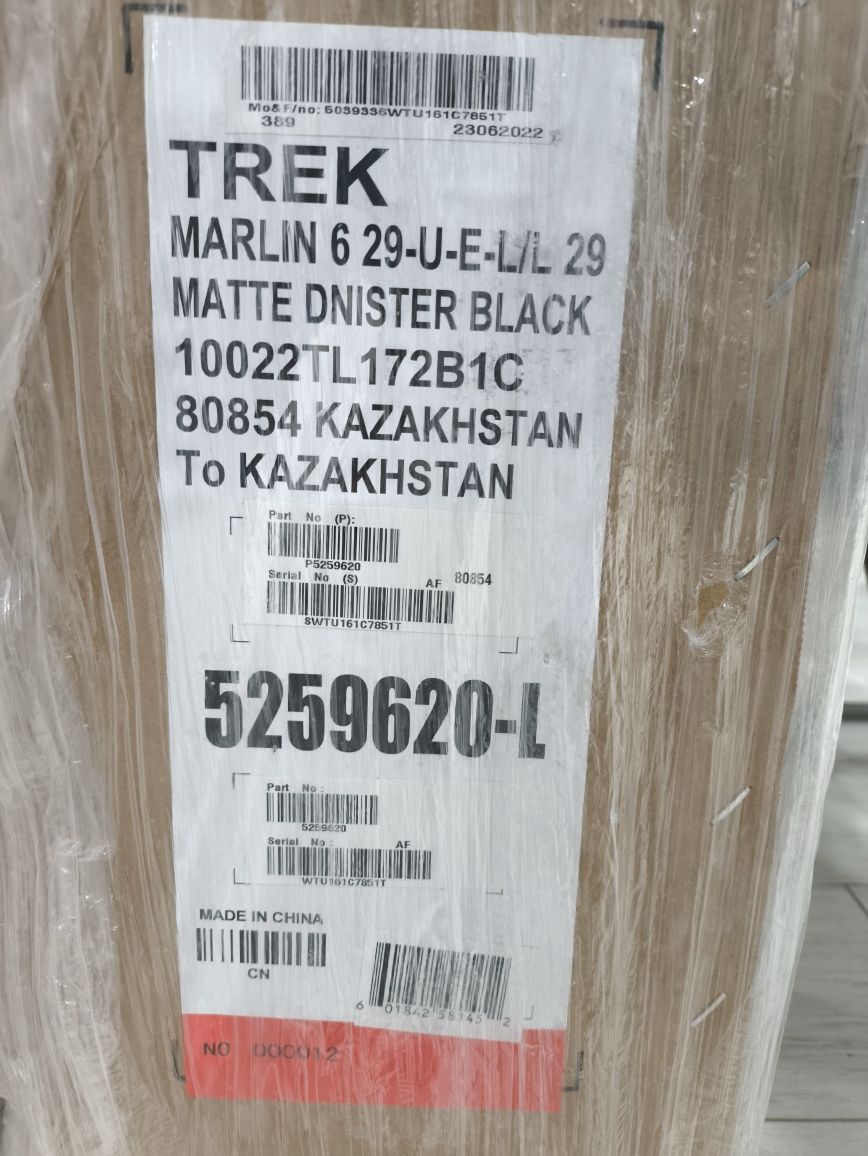 Trek Marlin 6 2023