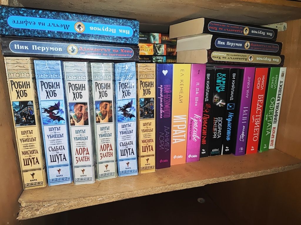 Продавам много книги