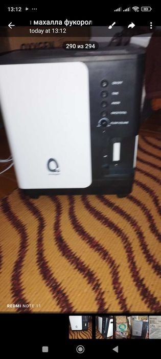 Кислородный концентрат