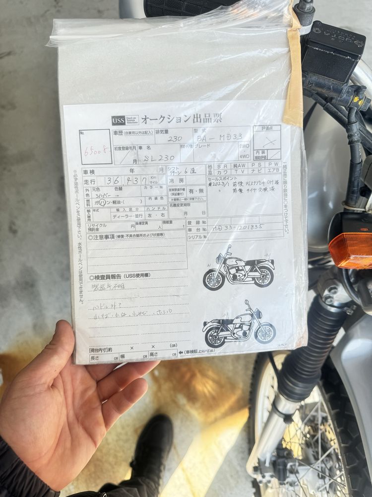 Мотоцикл Эндуро Honda SL230