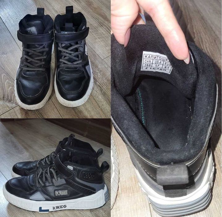 Зимние кроссовки черные на мальчика 41 размер