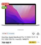 Продам MacBook Pro 13 в идеальном состоянии