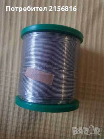 Немски безоловен припой, тинол 1кг