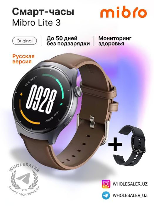 Mibro Lite 3 smart watch