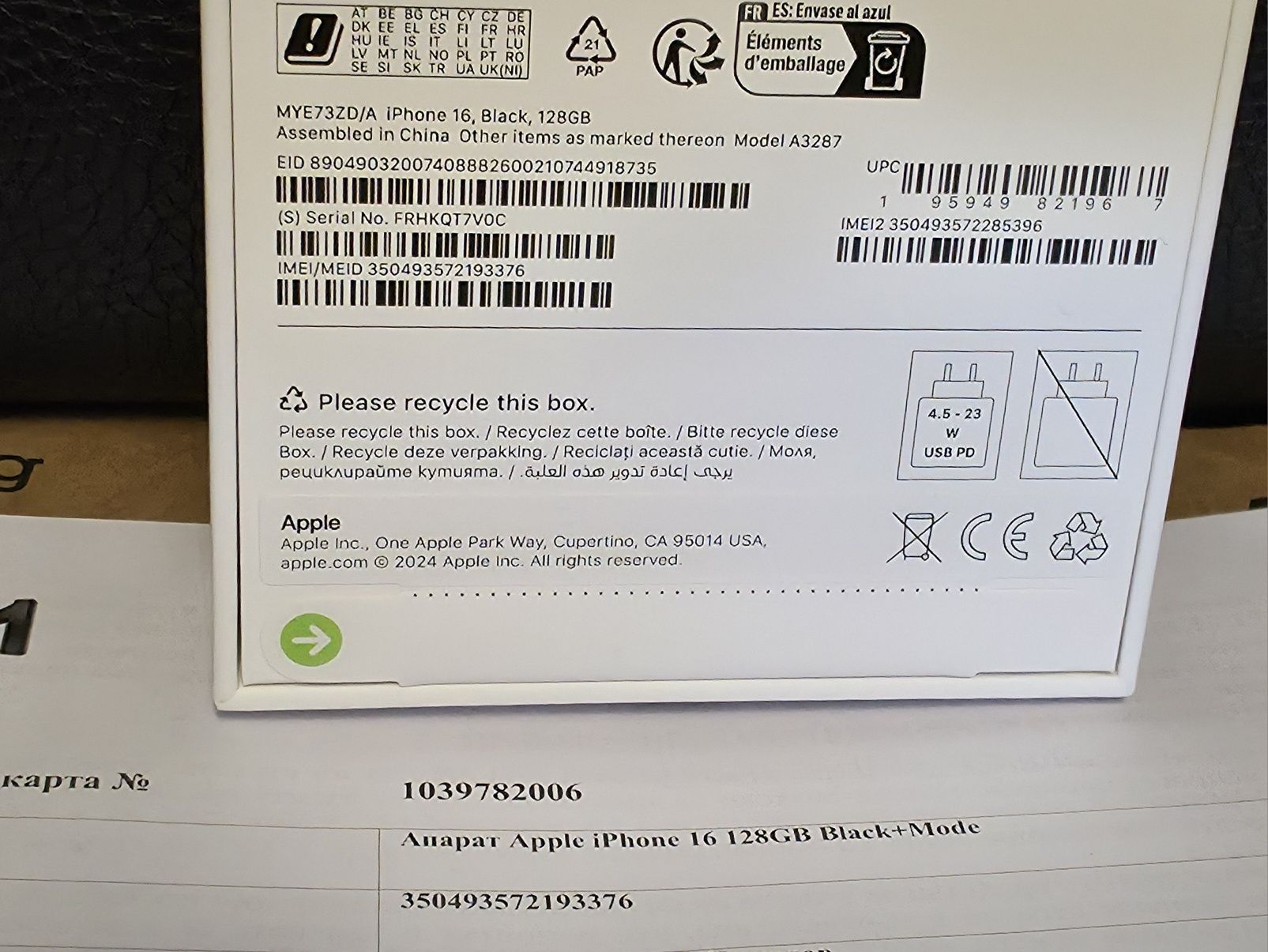 ЗАПЕЧАТАН 128GB iPhone 16 А1 Гаранция 2027 Black / Черен