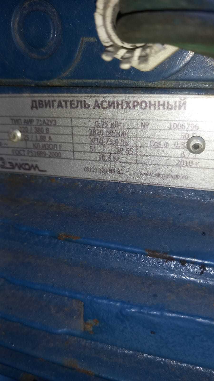 Продам вытежку промышленную