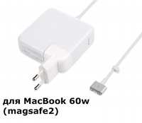 зарядка блок питания для макбука на MacBook Magsafe для макбука