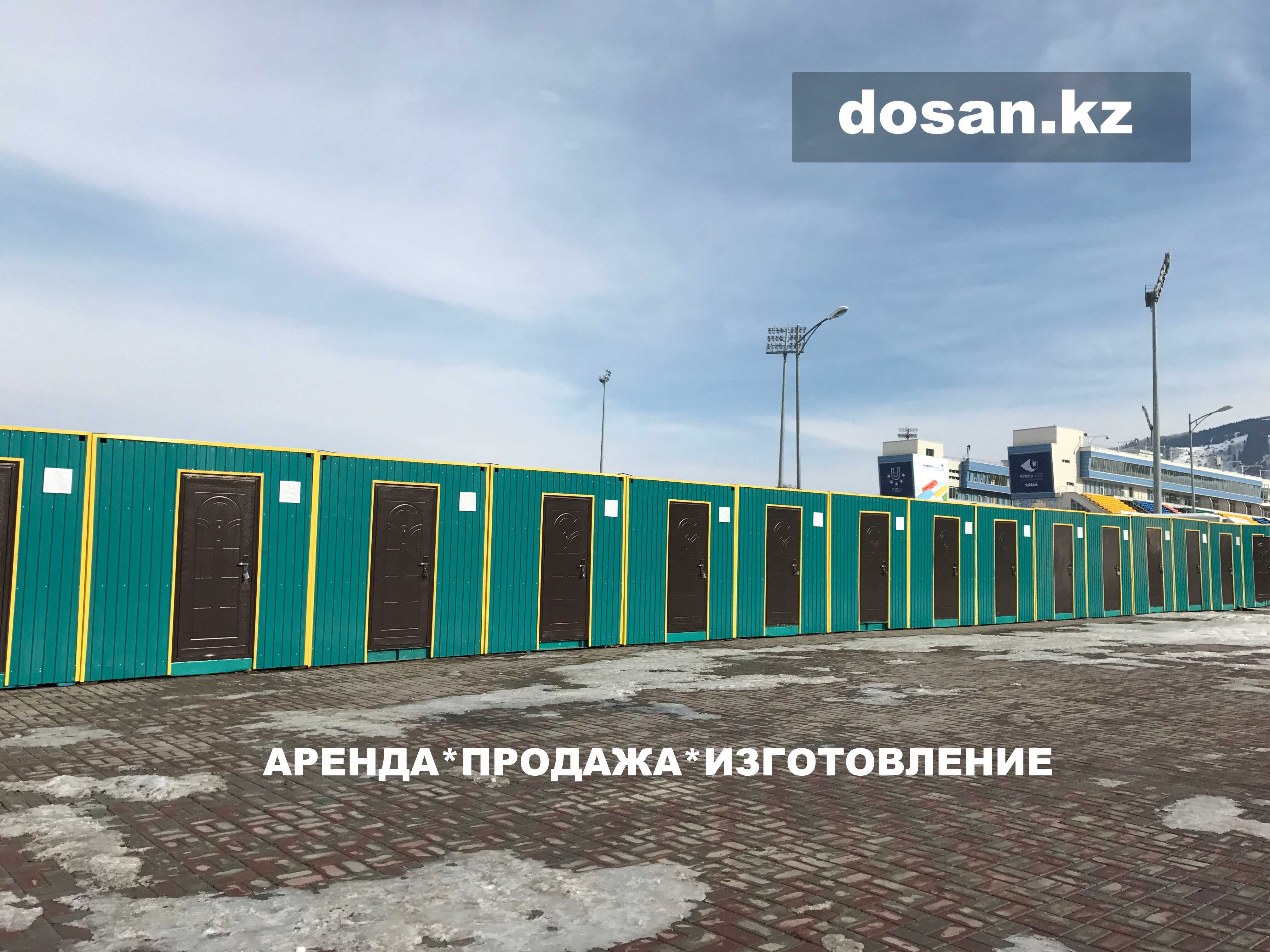 Аренда Жилой контейнер Вагончик Бытовка в Алматы