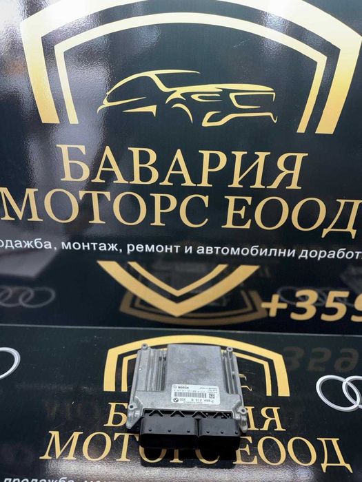Блок ECU / Управляващ блок на двигателя BMW 8512499