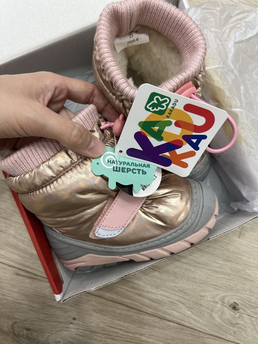 Детская обвуь Kakadu