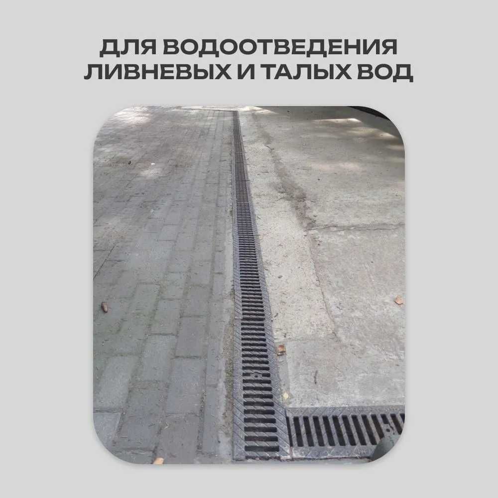 Арик ва ховуз. Брусчатка ва кафел йолаклар учун дренаж. Гдролика