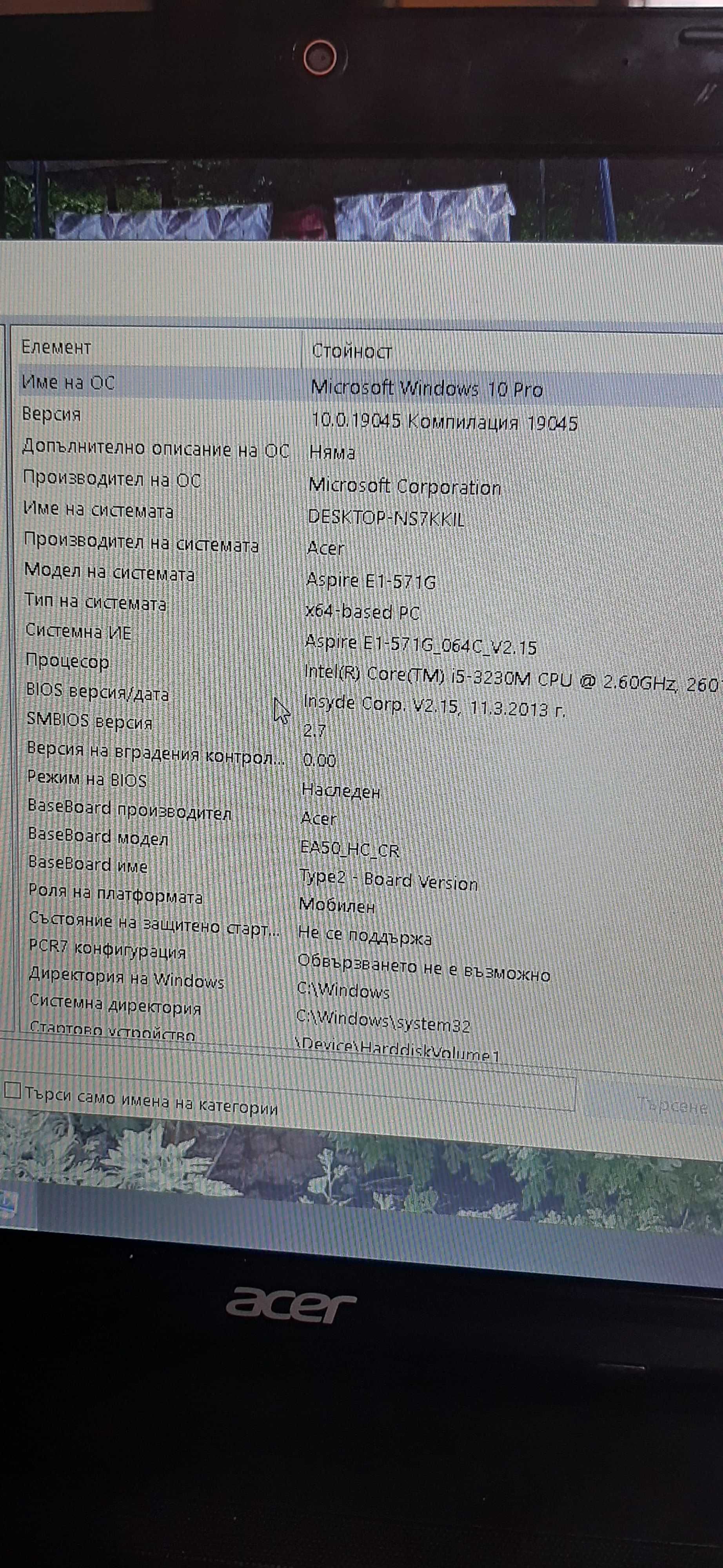 Лаптоп Acer Aspire e1 seria