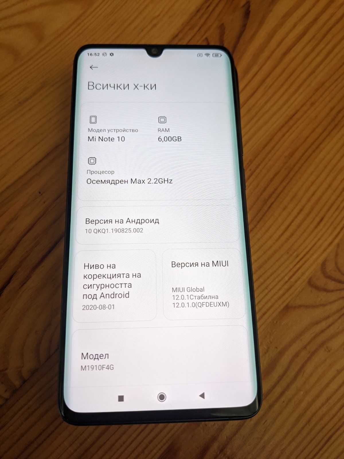 Xiaomi Mi Note 10