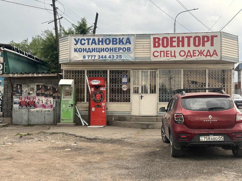 Продается помещение 25 кв м
