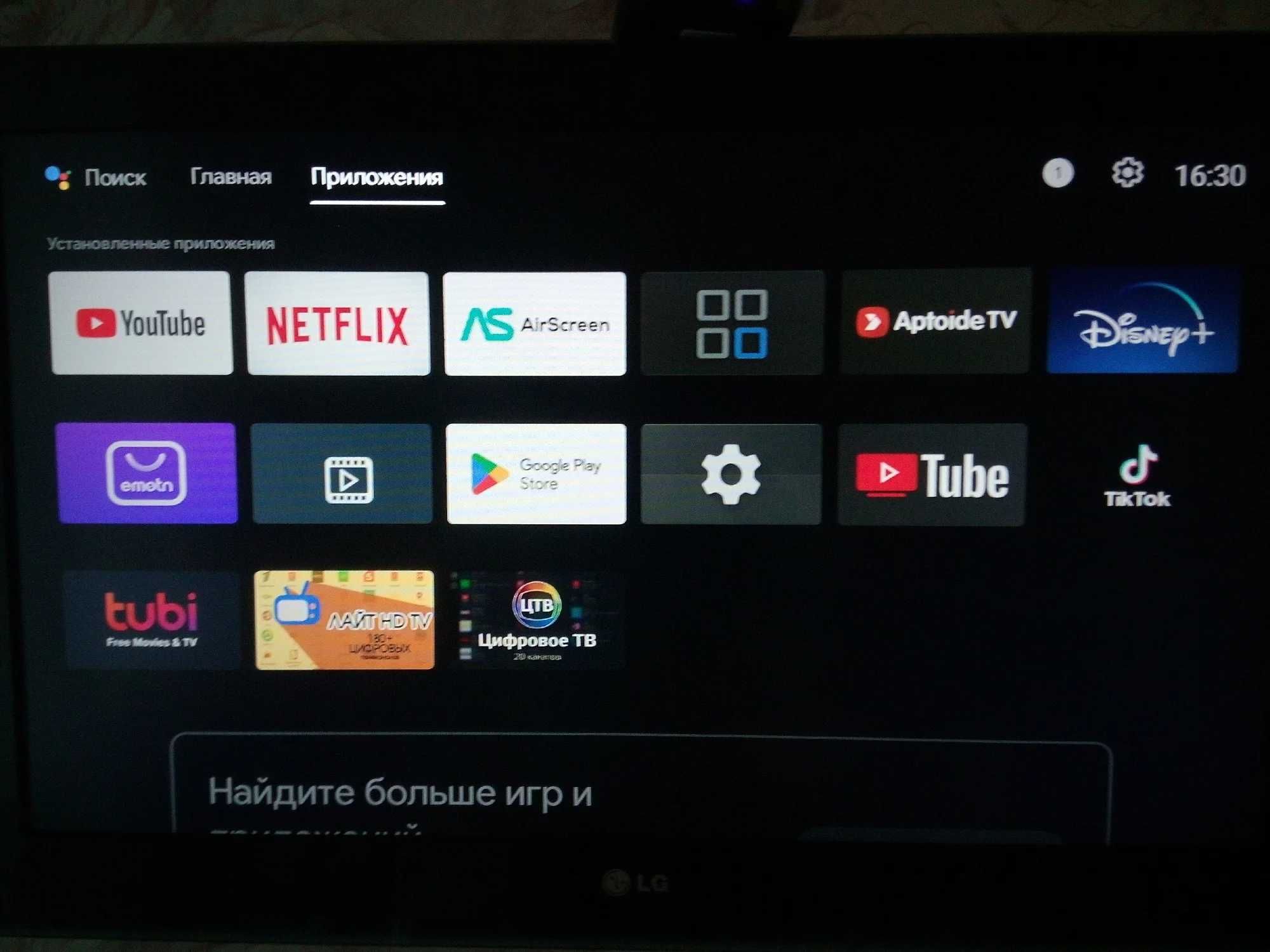 ТВ-приставка Transpeed  Android 13 с голосовым помощником 4- 128 ГБ