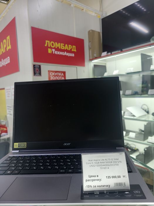 Acer Aspire Lite AL 15-52 Intel Core i5 Ломбард ТехноАқша