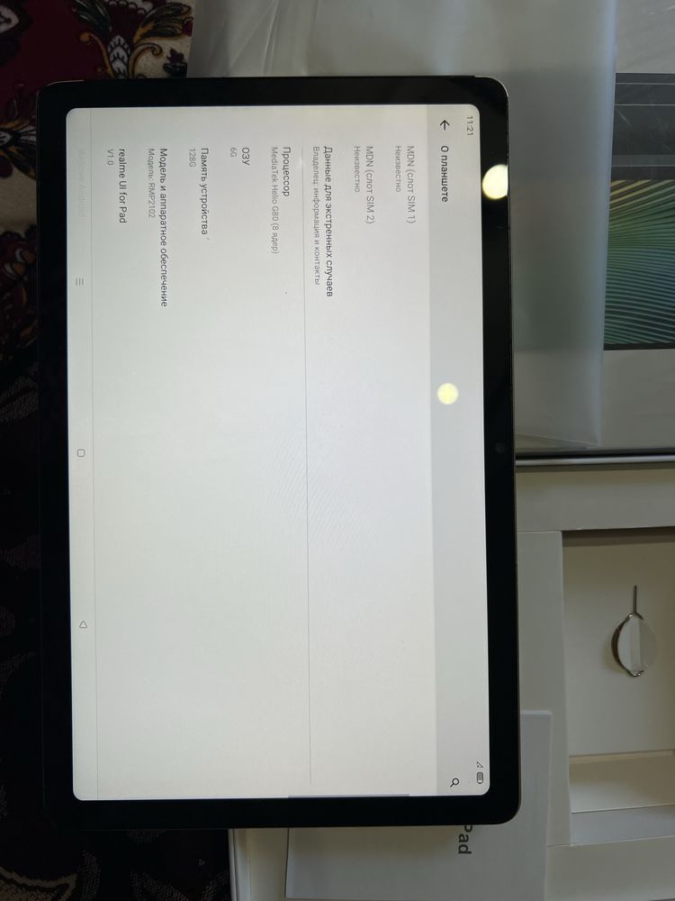 Realme pad 6 128 gb