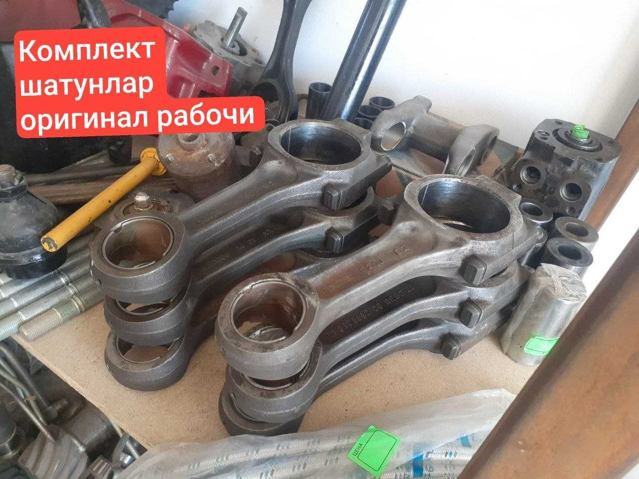 Дукон барча запчастлари сотилади, бартер хам булади