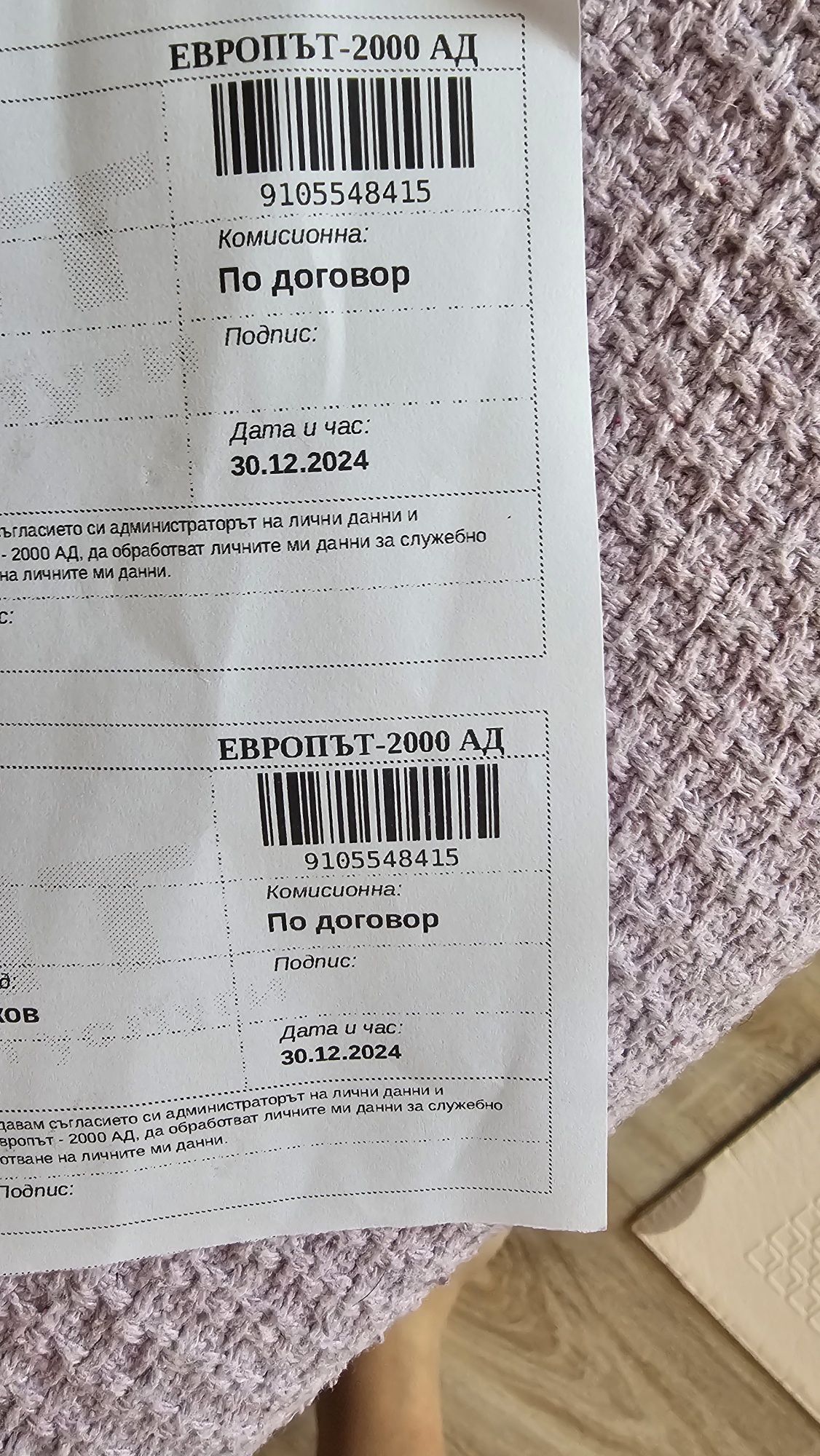 Aeno TB2 Блендър